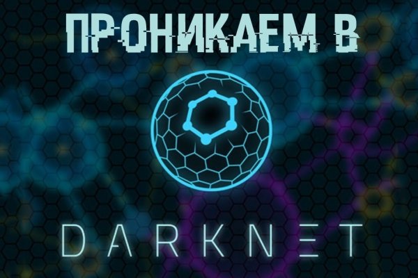 Kraken даркнет переходник