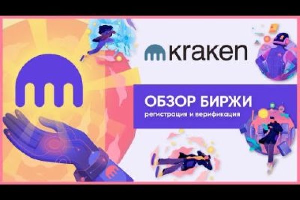 Кракен тор krakens13 at