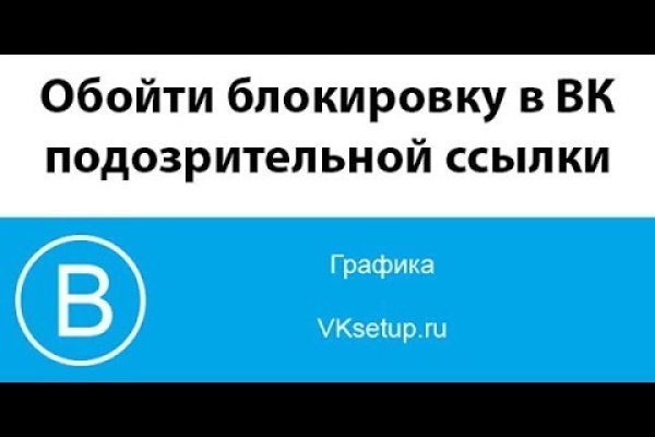 Кракен kr2web in маркетплейс ссылка