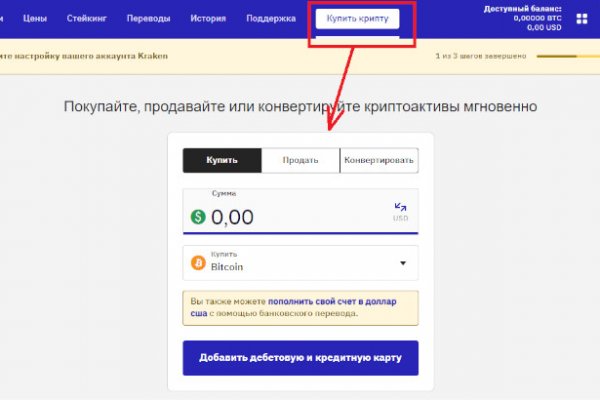 Kraken ссылка tor официальный сайт