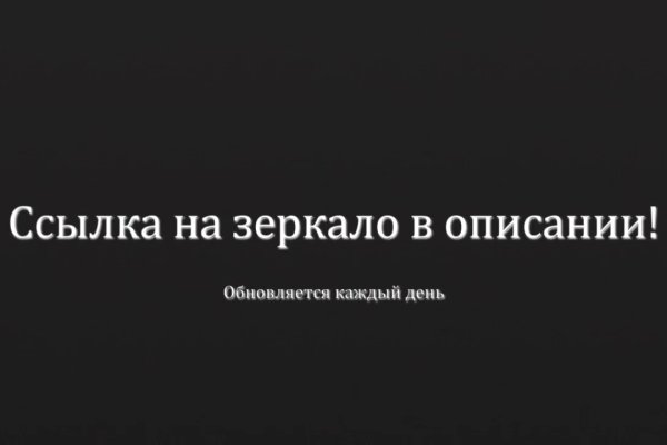 Как зайти в кракен с андроида