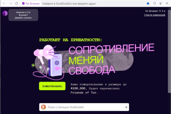 Кракен площадка торговая kr2web in