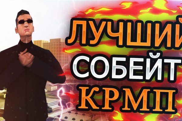 Ссылки на кракен com